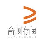 奇树有鱼短剧演的短剧