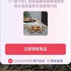 喜欢牛舌掌的周诚多头像