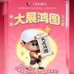 至尊vip头像