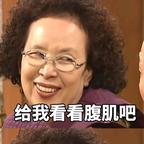 上锁。头像