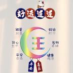 大雄1105头像