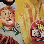 几架泥个加加加头像