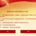 正义永远会迟到头像