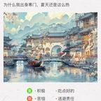 梦想傍富婆头像