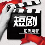 百佳短剧头像