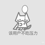 赶紧治病头像
