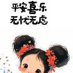 （柱子哥头像