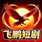 飞鹏短剧头像