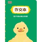 唐朝的刘院士头像