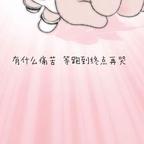 用户名123708头像