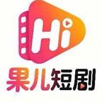 果儿短剧头像