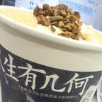 一颗🍋好甜哈头像