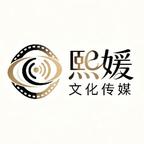 熙媛工作室头像