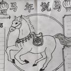 吉他头像