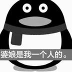 深情仔臭人机头像
