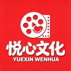 Ⓜ️悦心文化头像