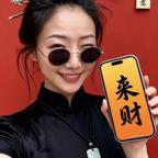 汤圆头像