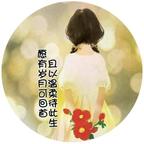 NY-Jen头像