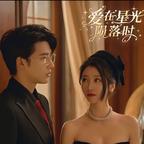宴停云和温琢雨-星光头像