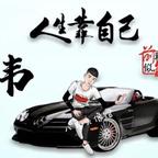黎明头像