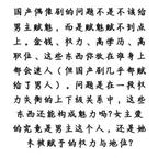 不回红爷南充和伥鬼头像