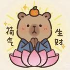 荷气生财777头像