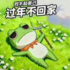 大大怪头像