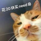 此人绝非扇贝头像