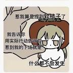 静夜思头像