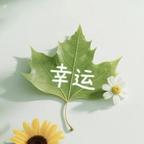 花儿朵朵头像