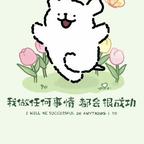 我要发财头像