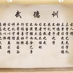 CFM.信武头像