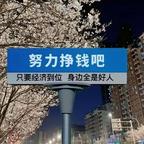 小苹果头像