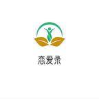 恋爱录头像