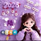 清晨露语头像