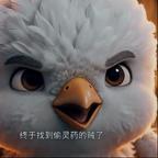 守护仙鹿头像