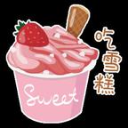 爱吃烤蛋羹的墨先生头像