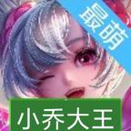 那点点光芒√头像