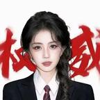 唯爱鹿鹿头像