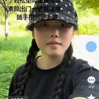 雾里观山河头像