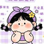 暖暖头像