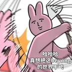 ql心腹大患头像