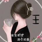 爱吃🦀螃蟹的兔子头像