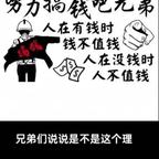 痴情少帅楚无道头像