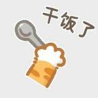 Ailsa头像