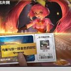 8190075头像