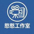 憨憨短剧剧场头像