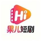 Ⓜ️果儿短剧头像