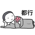 爱看甜剧爽剧的人头像
