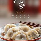 红魔短剧嗷嗷直叫头像